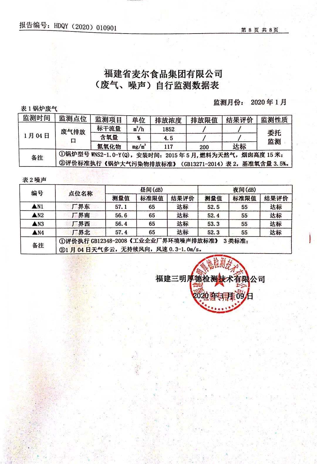 微信图片_20200115171532111111.jpg