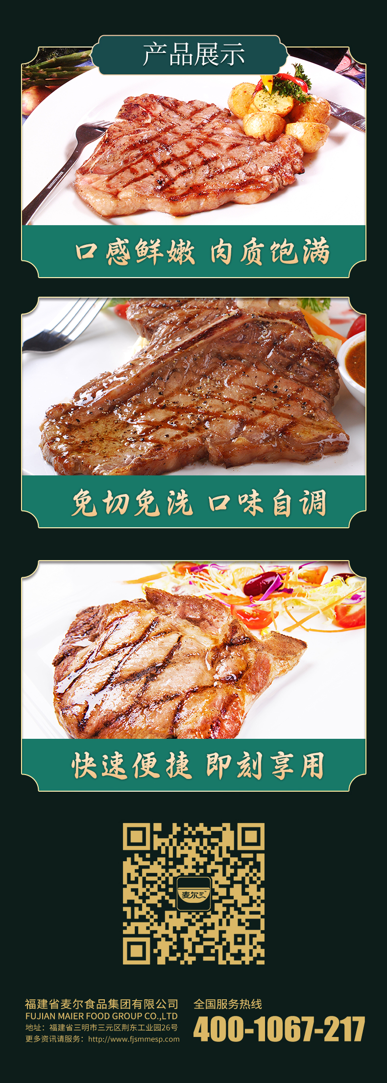 拆骨肉_05.jpg